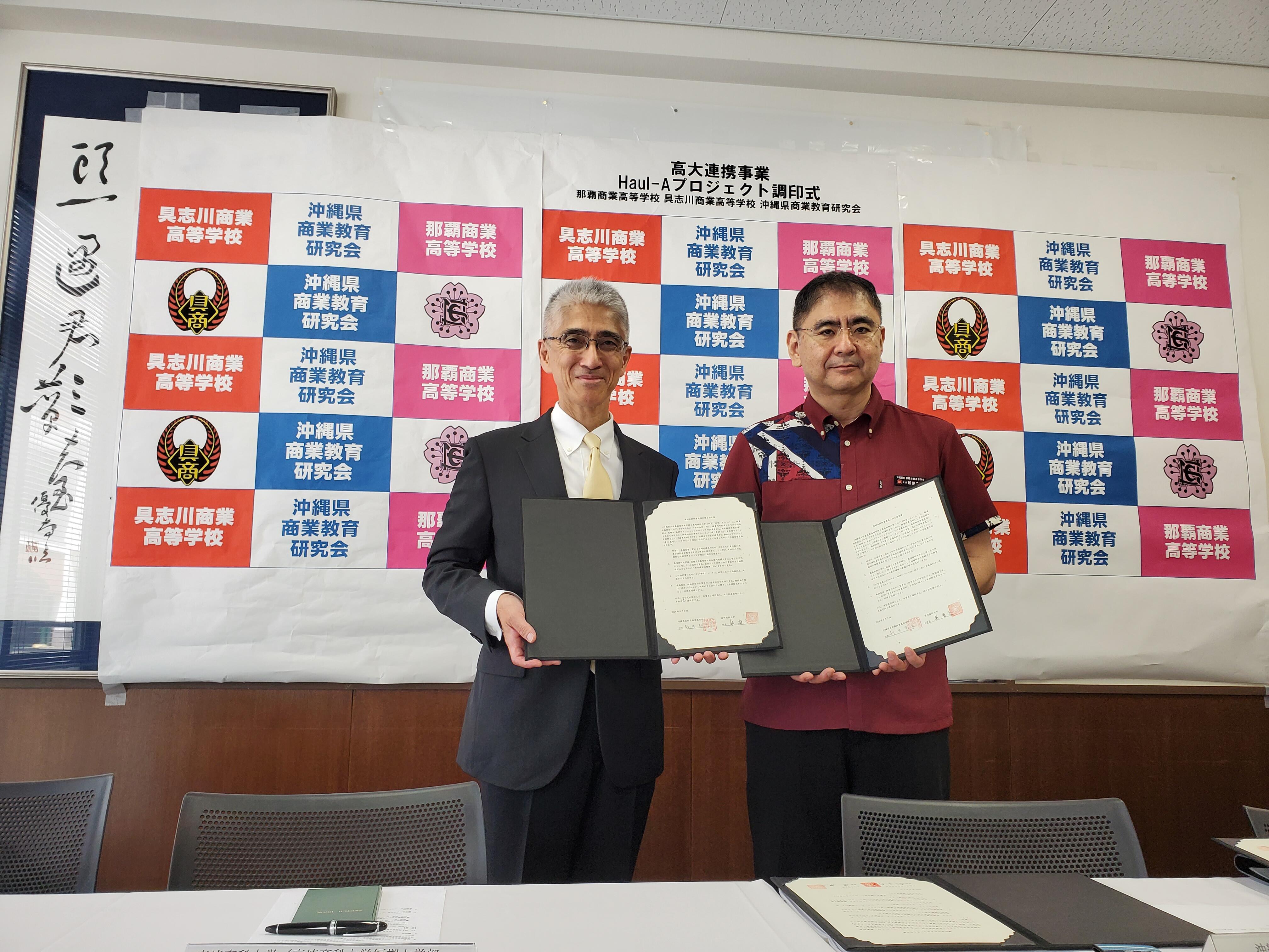 兵庫県立姫路商業高等学校令和5年4月12日(左:西村校長).jpg