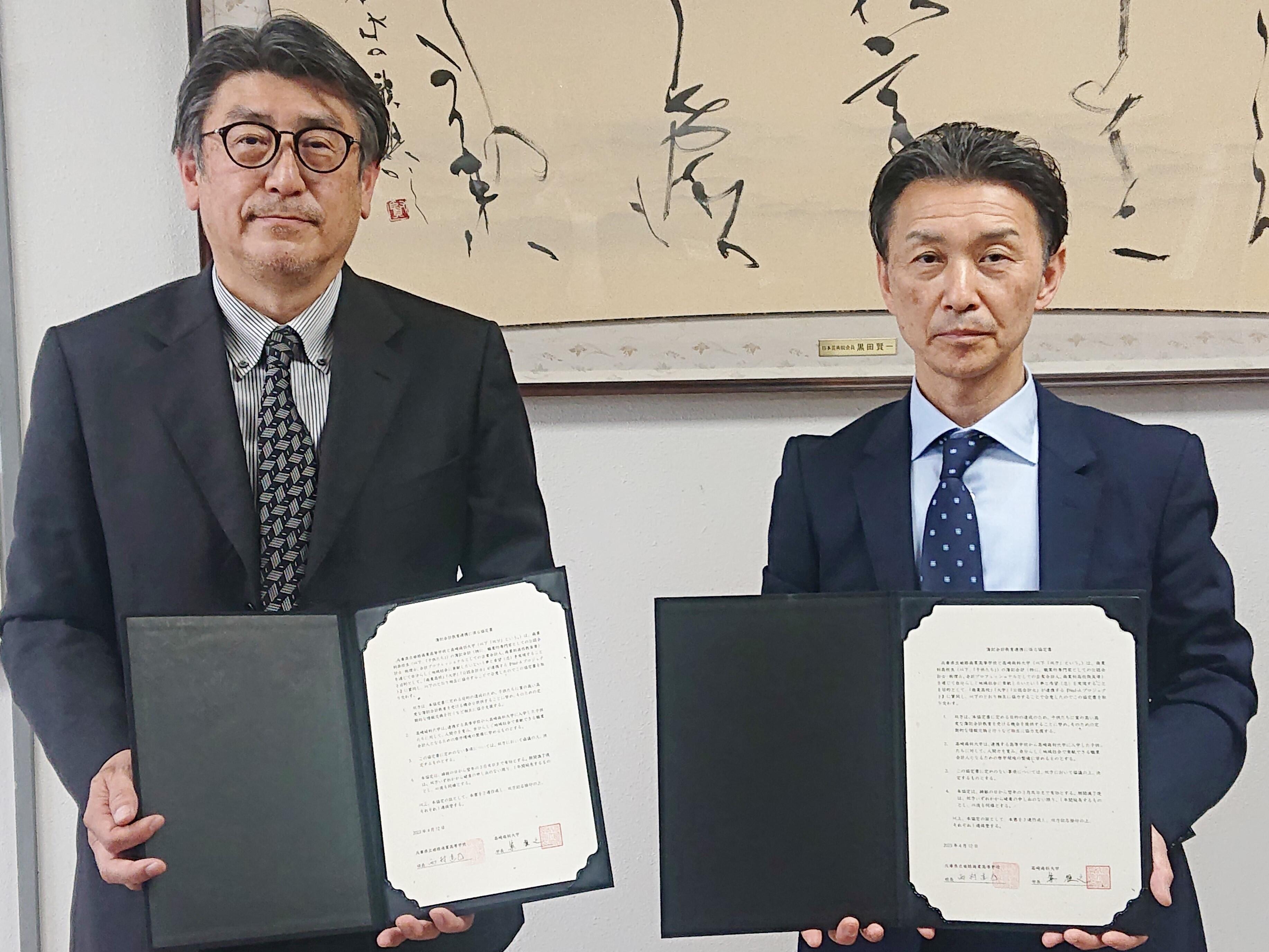 兵庫県立姫路商業高等学校令和5年4月12日(左:西村校長).jpg