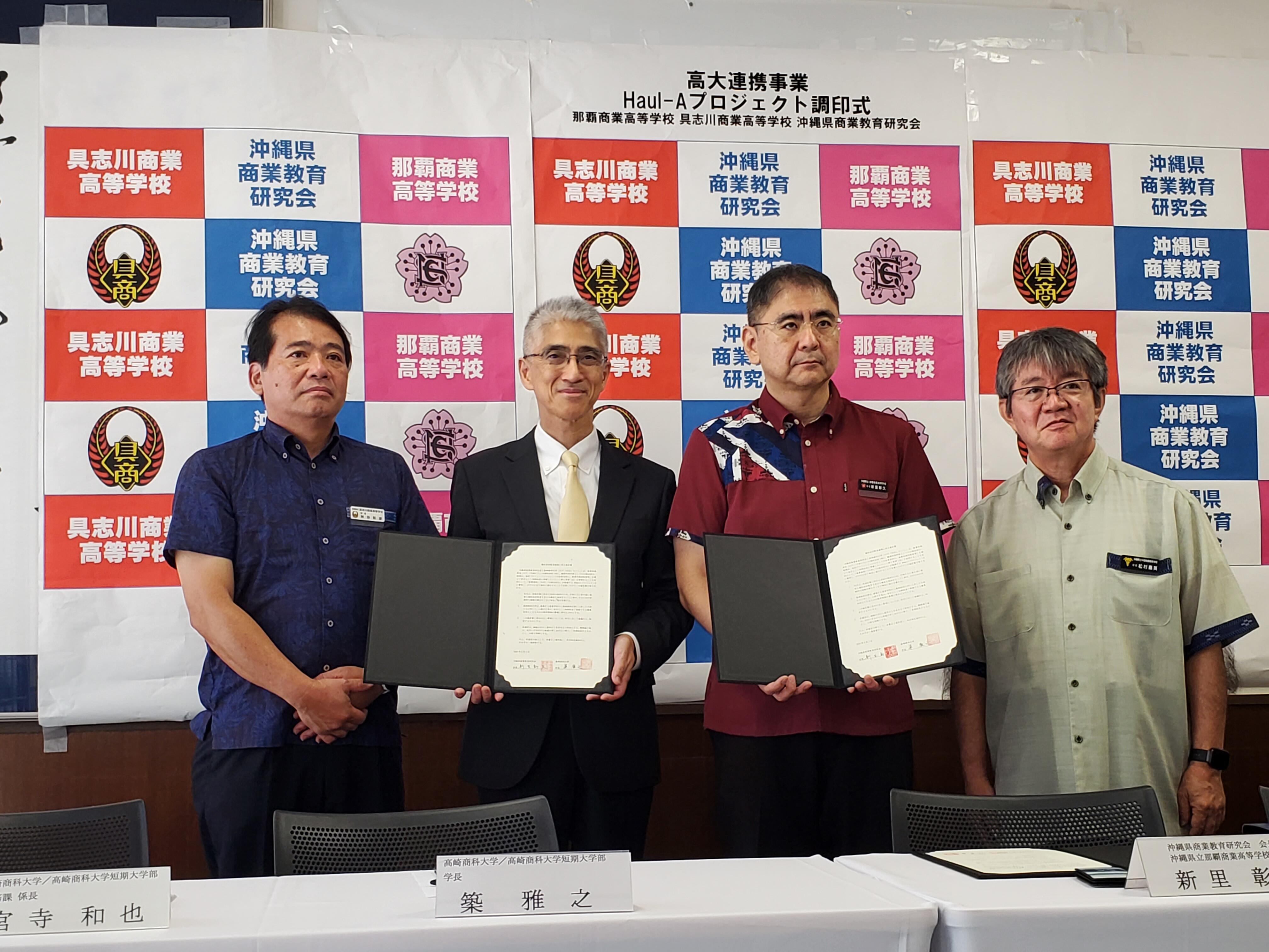 広島県立広島商業高等学校令和5年4月21日(右:折田校長).jpg