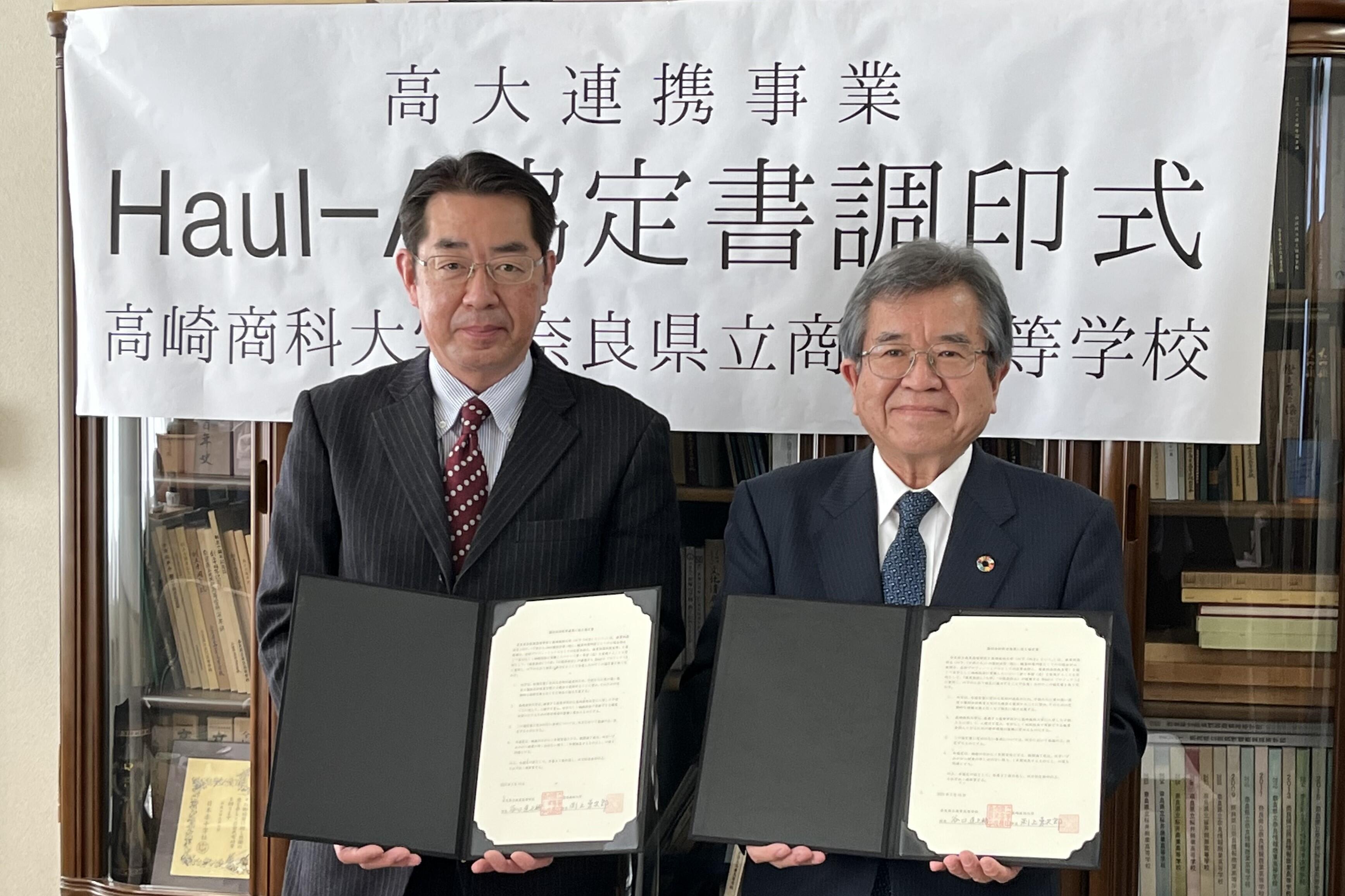奈良県立商業高等学校令和5年3月15日(左:谷口達之輔).jpg