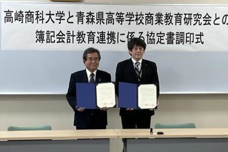 青森県高等学校商業教育研究会令和5年2月13日(右:三上校長).jpeg