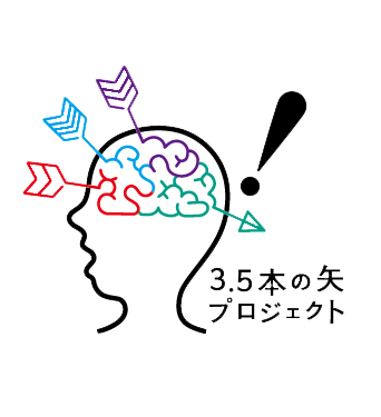 3.5logo_白抜き.png